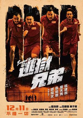 综合成人