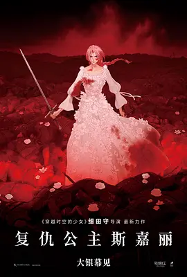 《年轻女教师4》在线